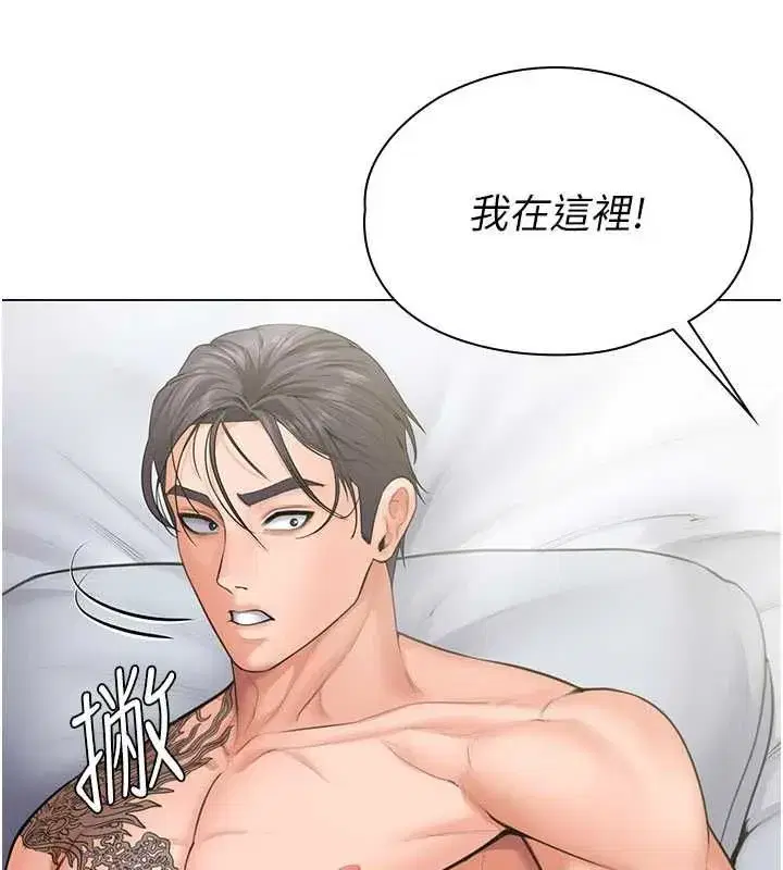 第61話