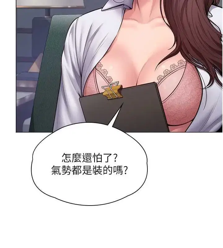 第61話
