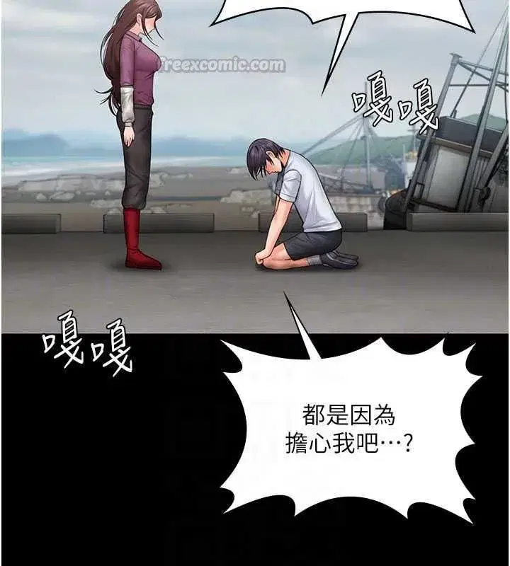 第61話