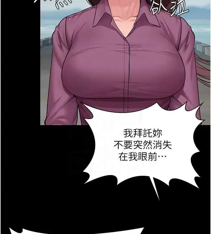 第61話