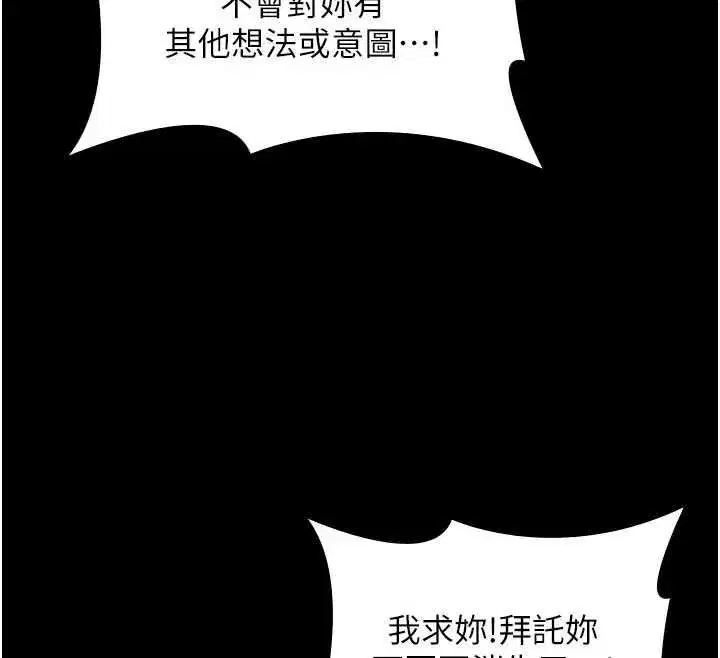 第61話