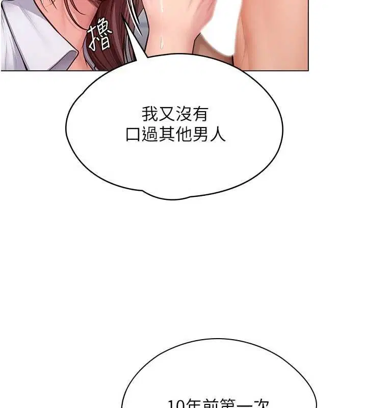 第62話