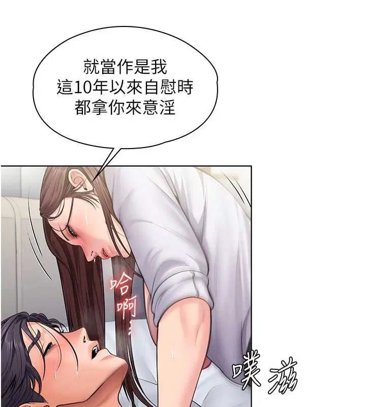 第62話