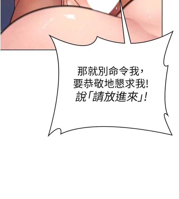第62話