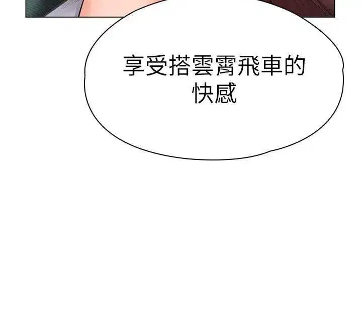 第63話