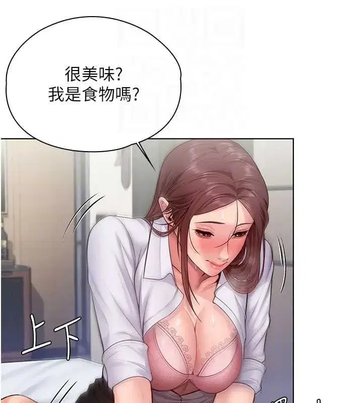 第63話