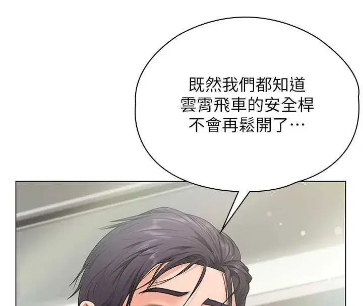 第63話