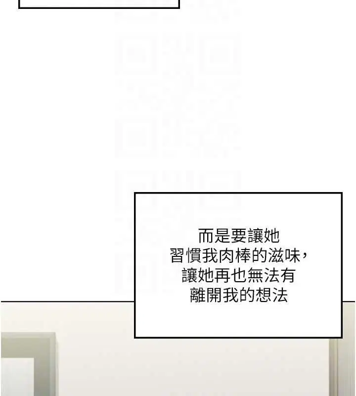 第64話