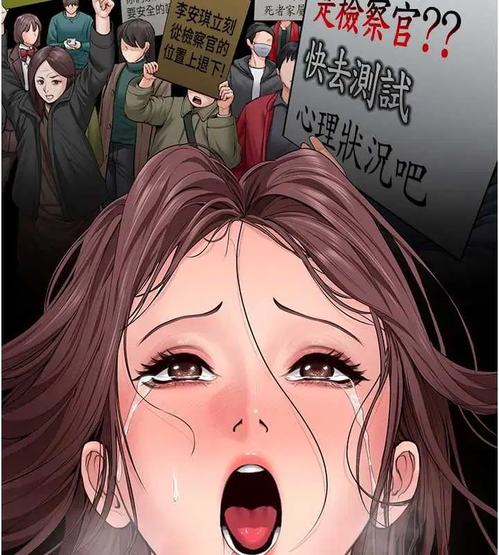 第64話
