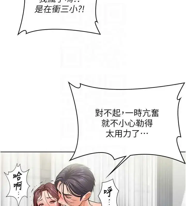 第65話