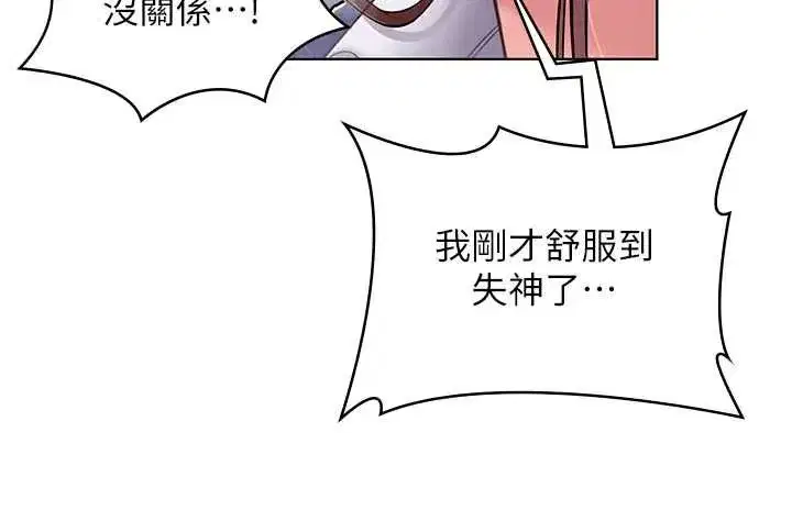 第65話