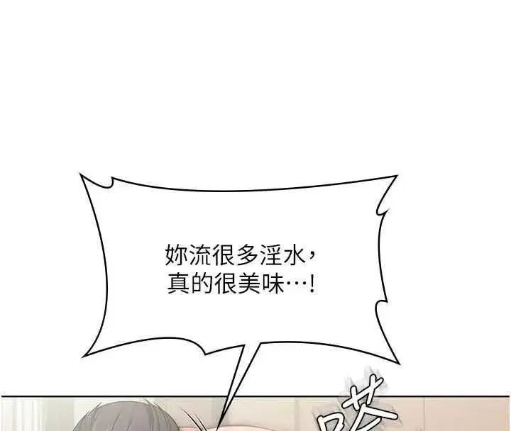 第65話