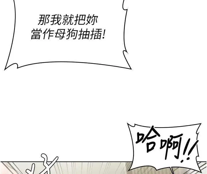 第65話