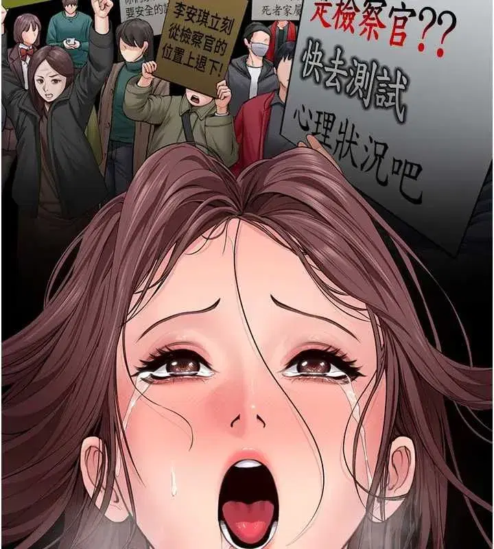 第65話