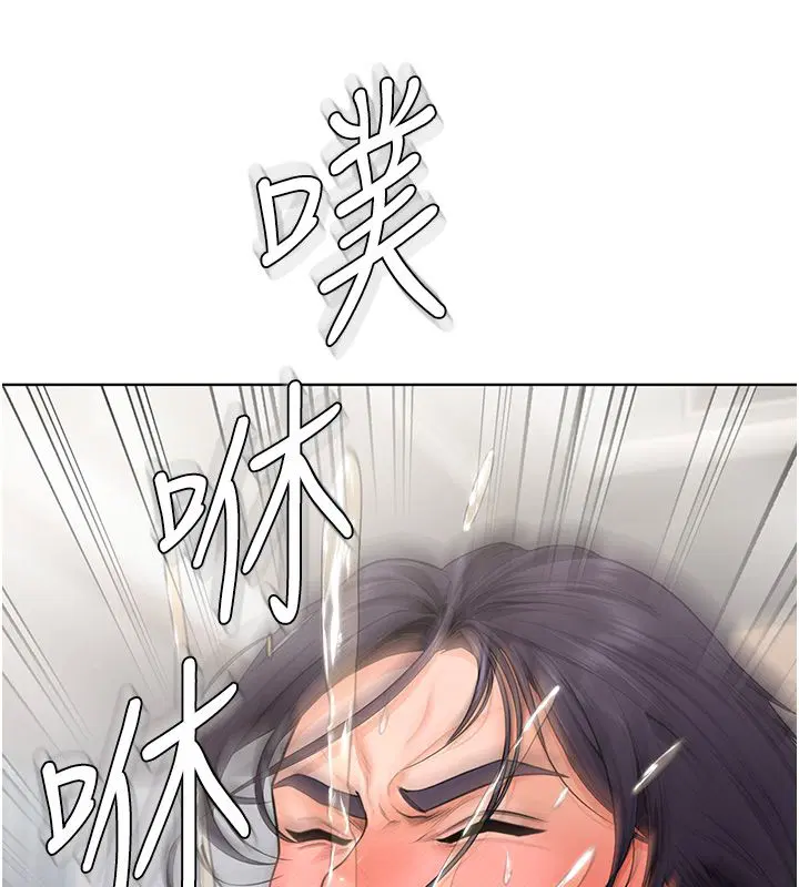 第66話