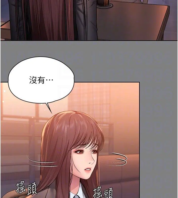 第66話