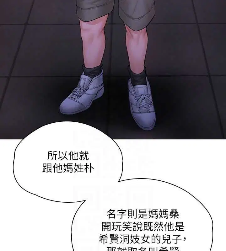 第68話 - 第101页