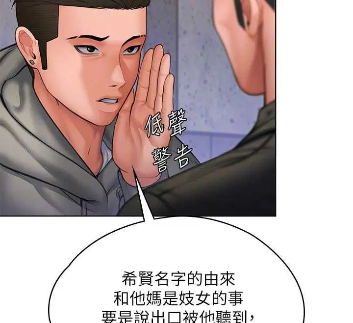 第68話 - 第103页