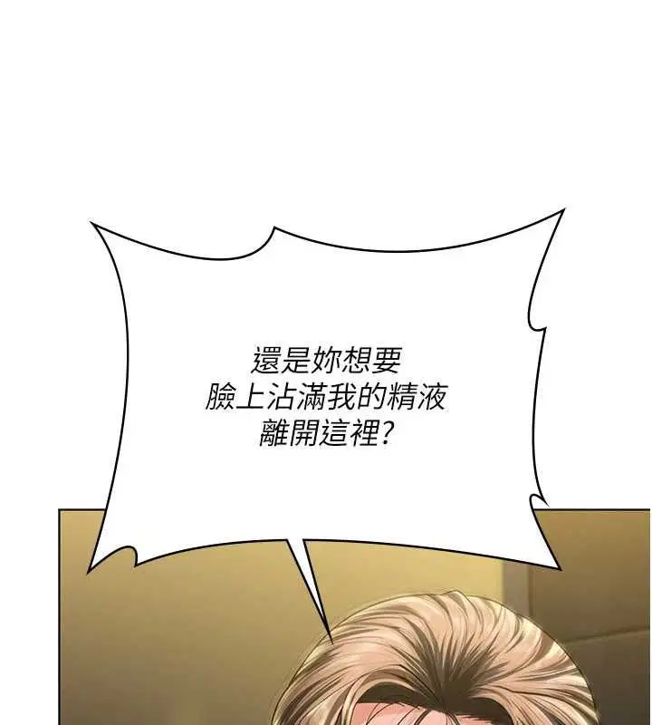 第68話 - 第110页