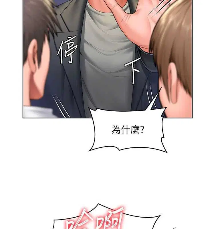 第68話 - 第17页