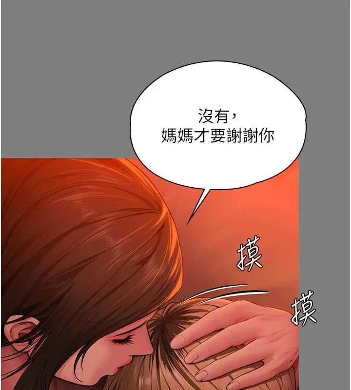 第74話