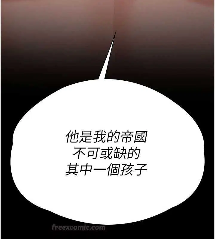 第74話