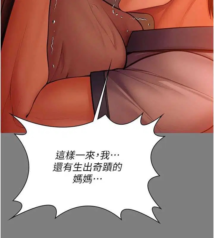 第74話