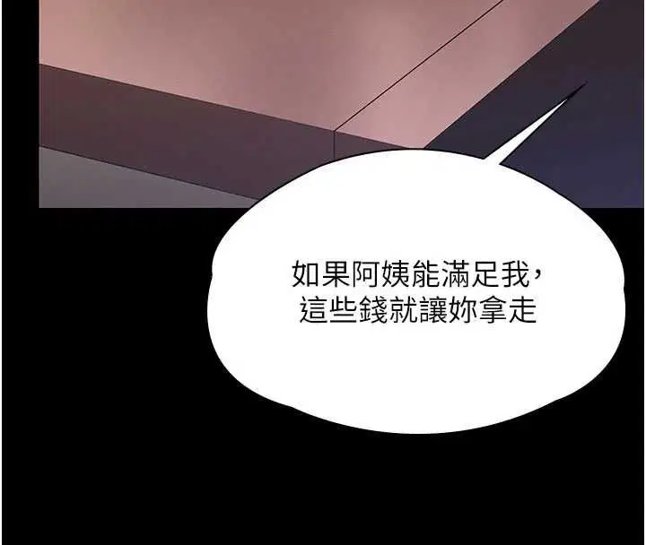 第74話