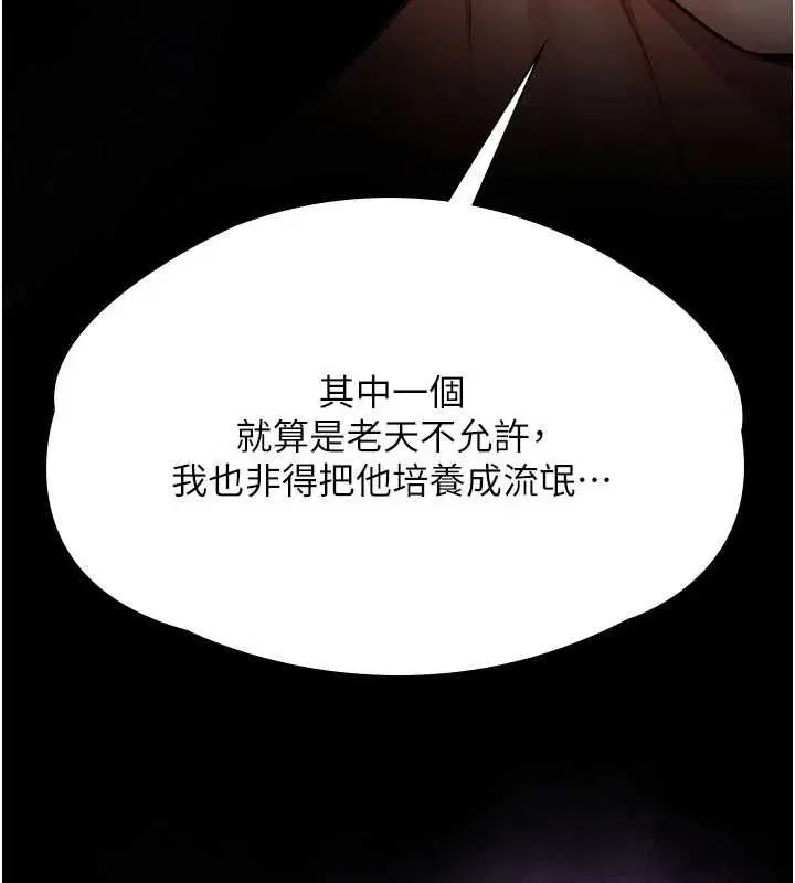 第74話