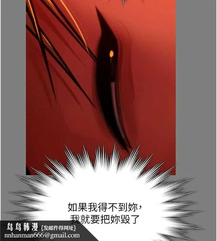 第76話