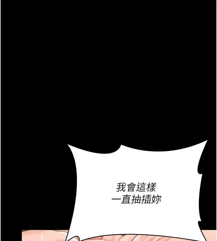 第76話
