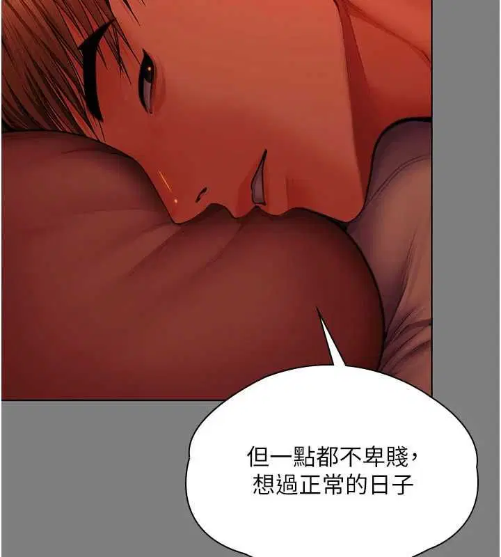 第76話