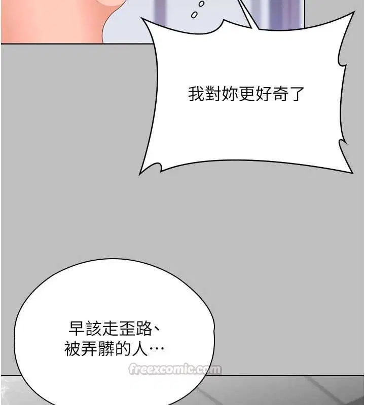第76話