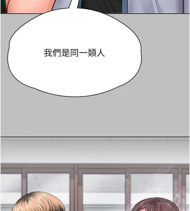 第76話