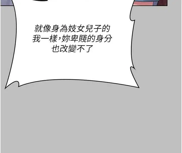 第76話