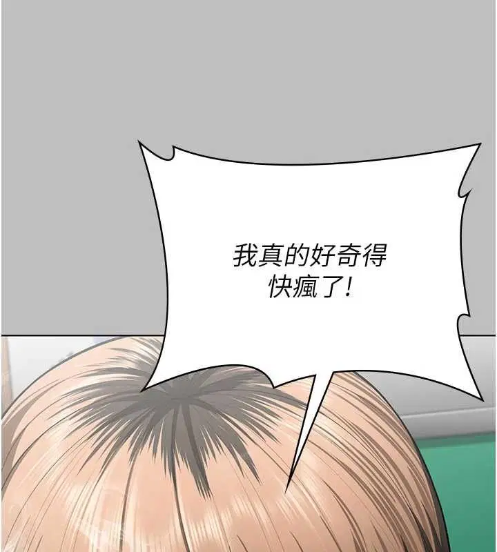 第76話