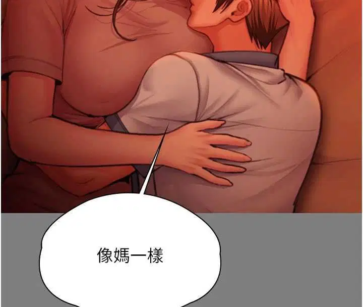 第76話
