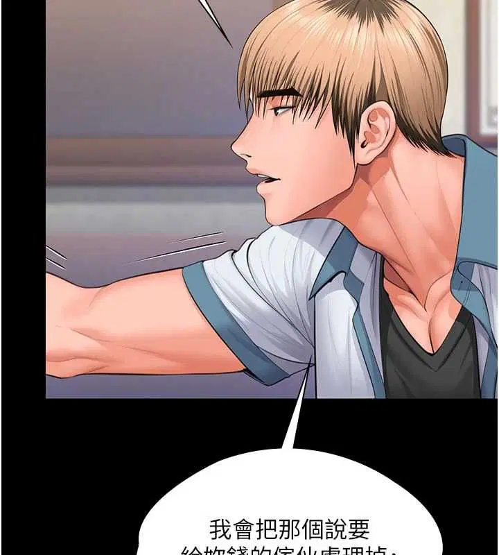 第78話