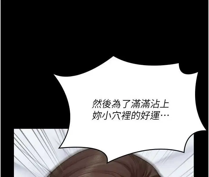 第78話