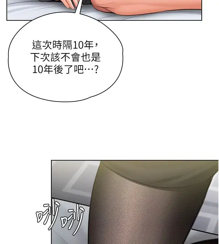 第79話