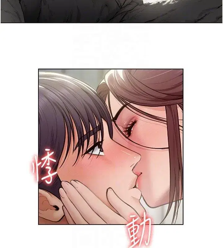 第79話