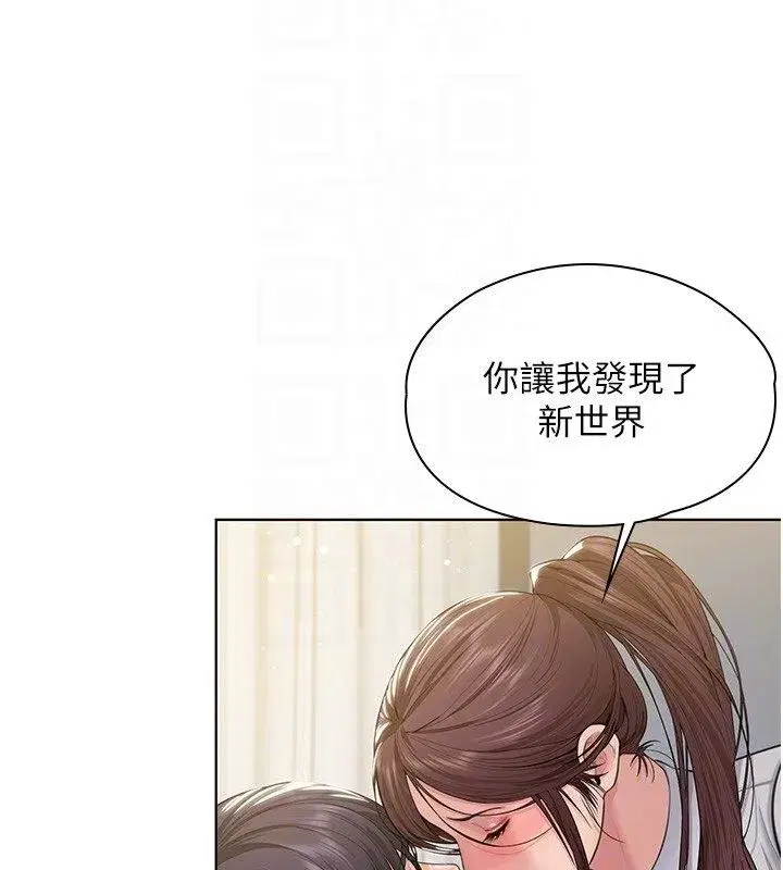 第79話