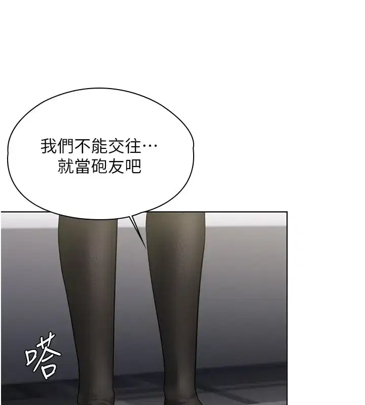 第79話