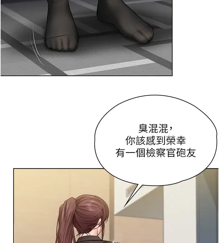 第79話
