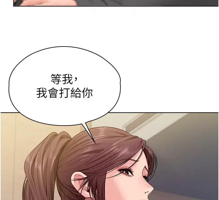第79話
