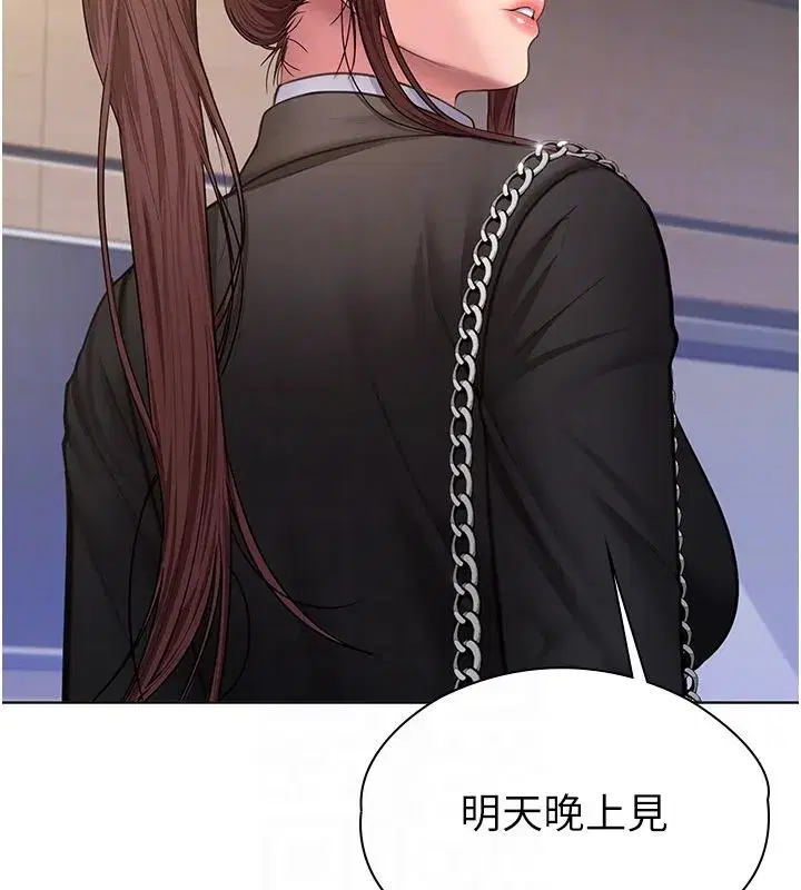 第79話