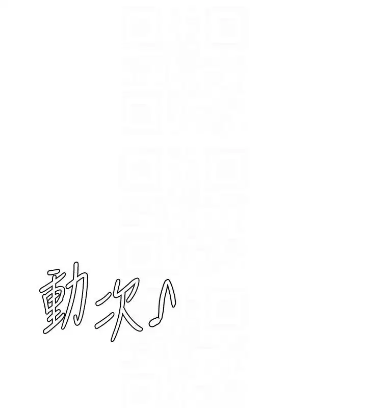 第79話