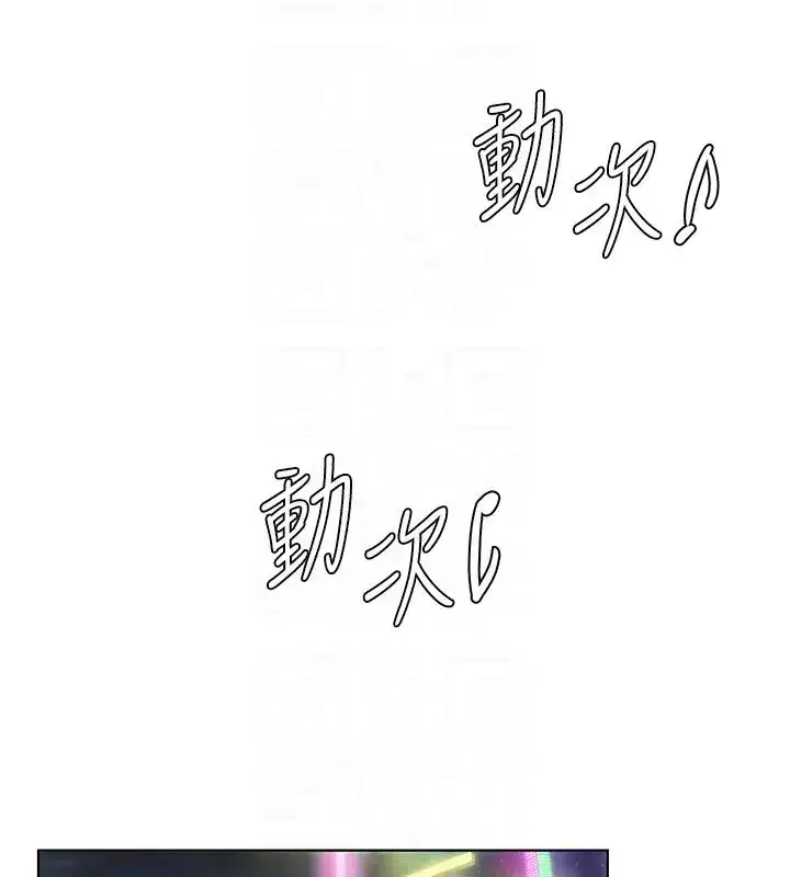 第79話
