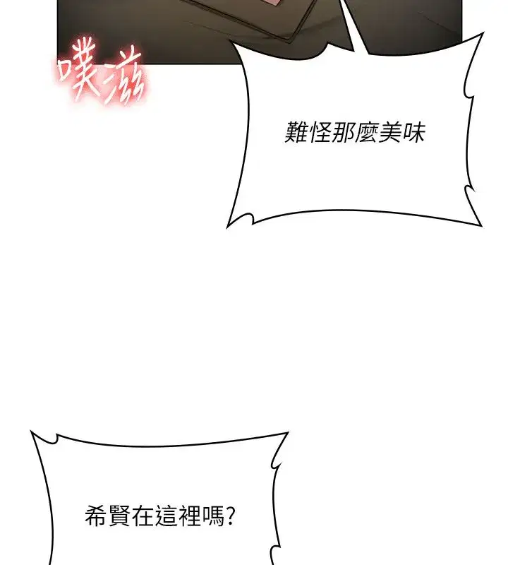 第79話