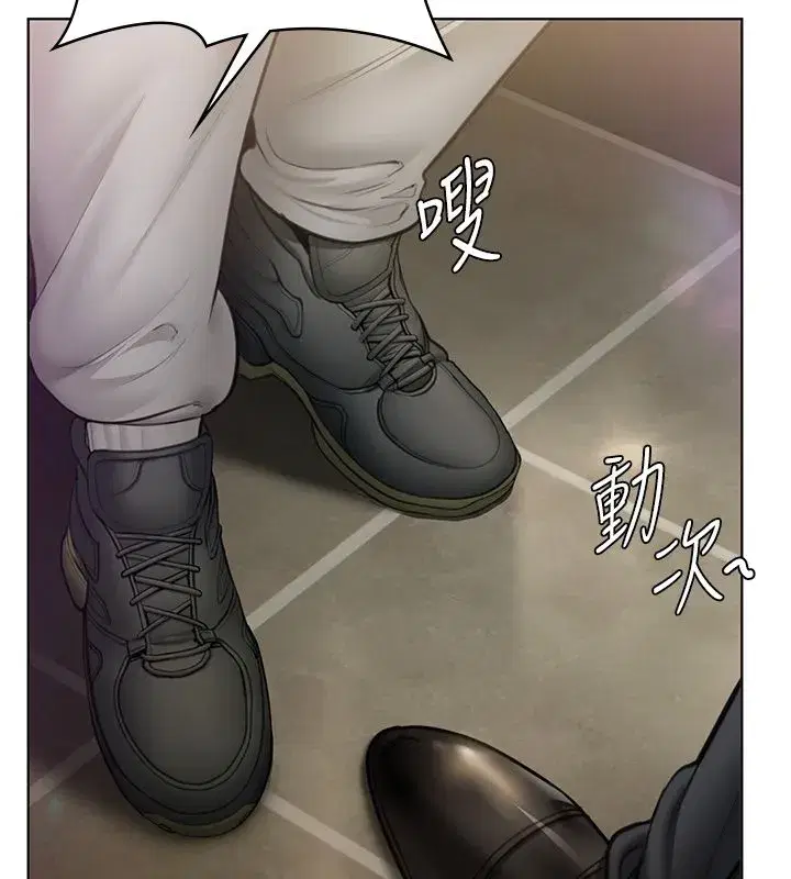 第79話